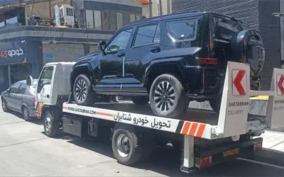 امداد خودرو اشتهارد